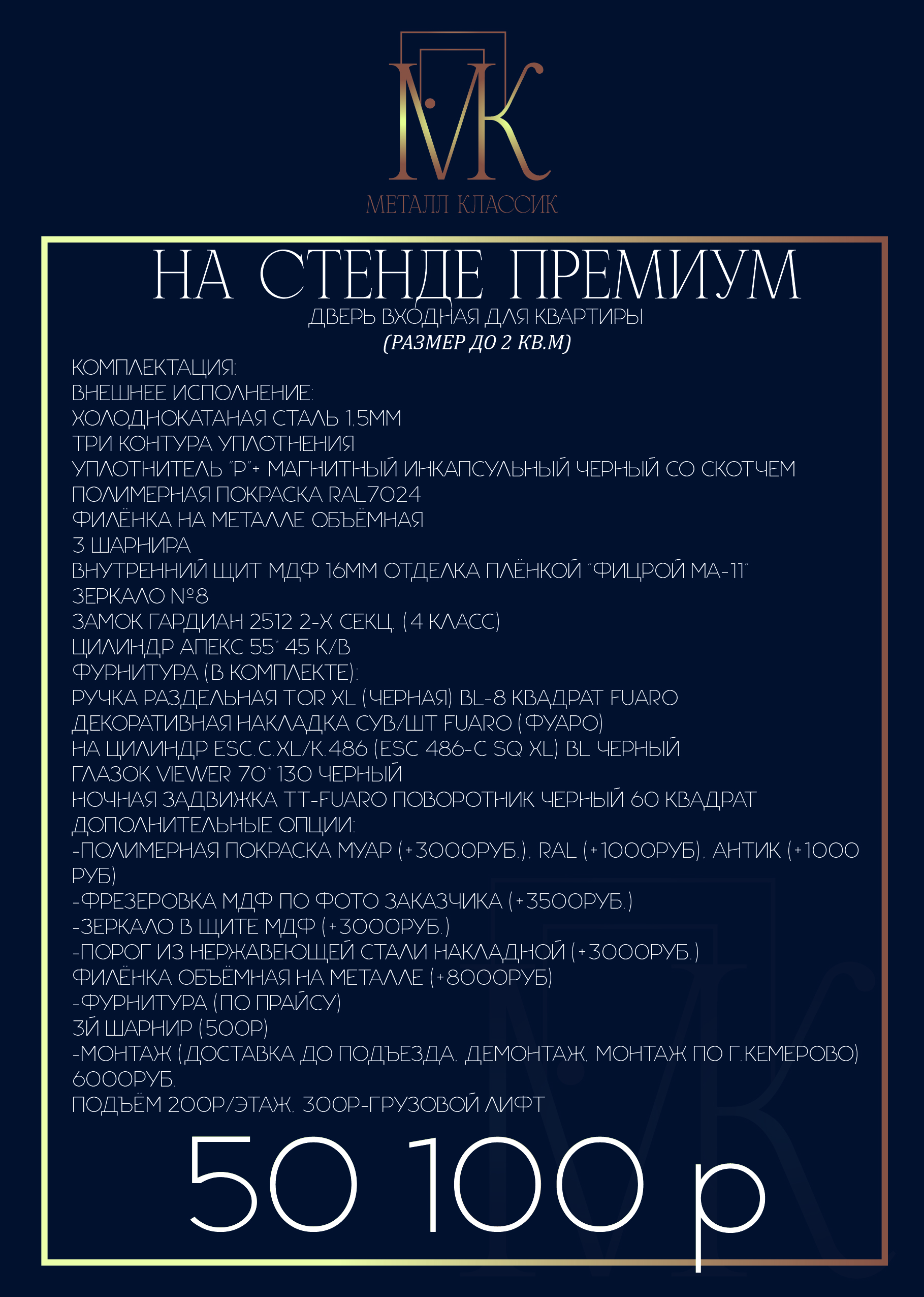 Заголовок