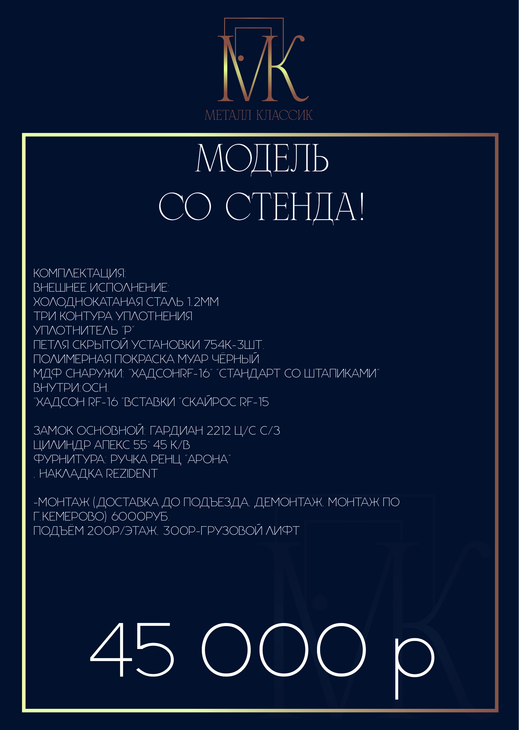 Заголовок