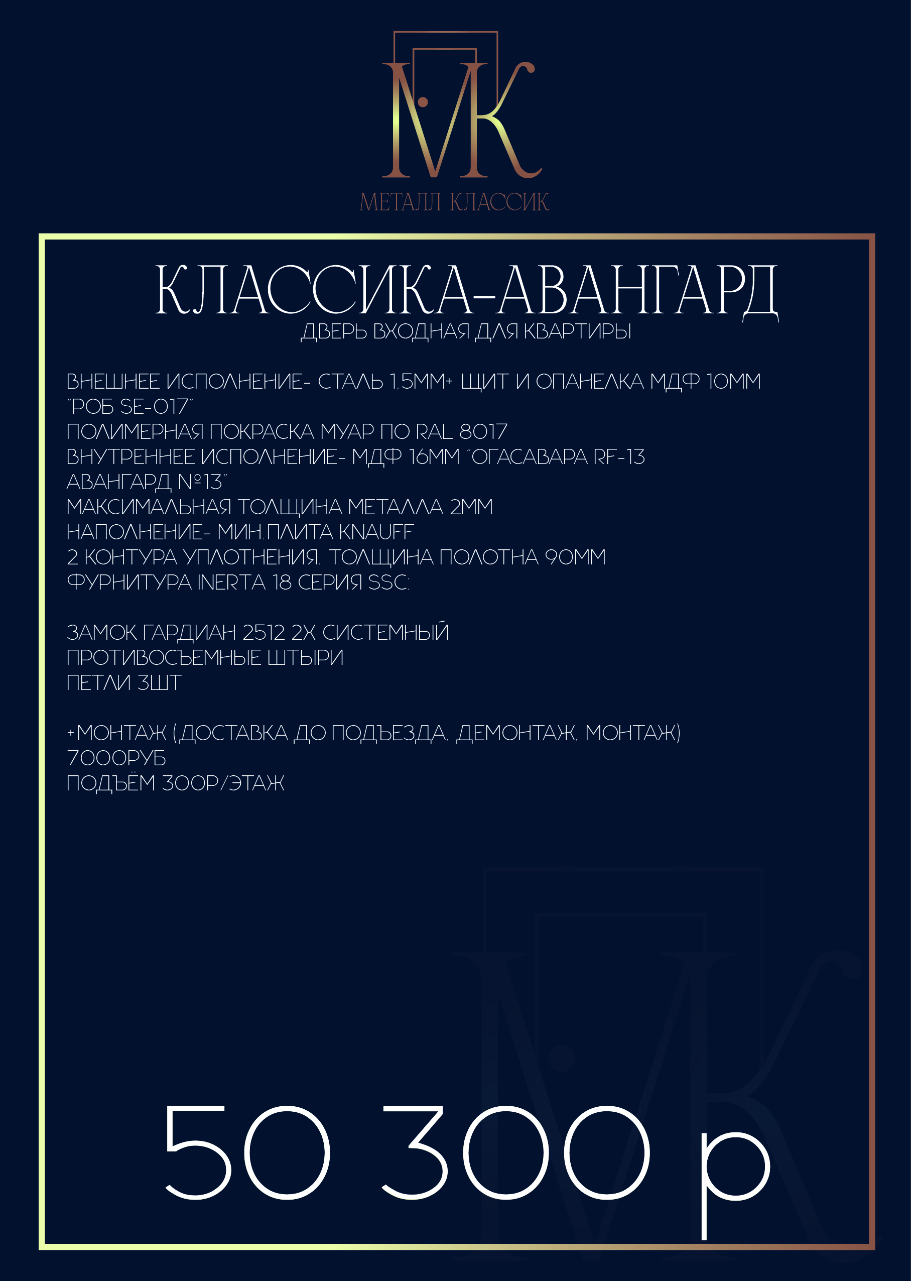 Заголовок